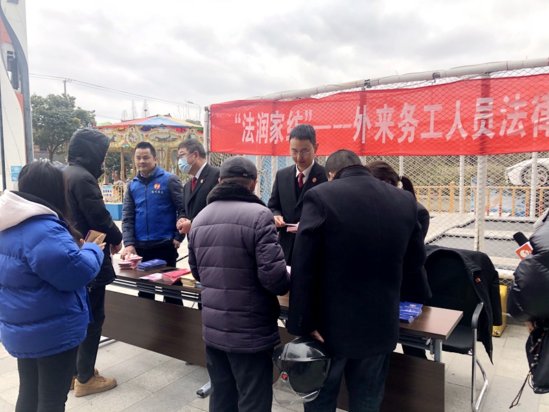 “外來務工人員返崗復工”專項法律咨詢活現(xiàn)場.jpg