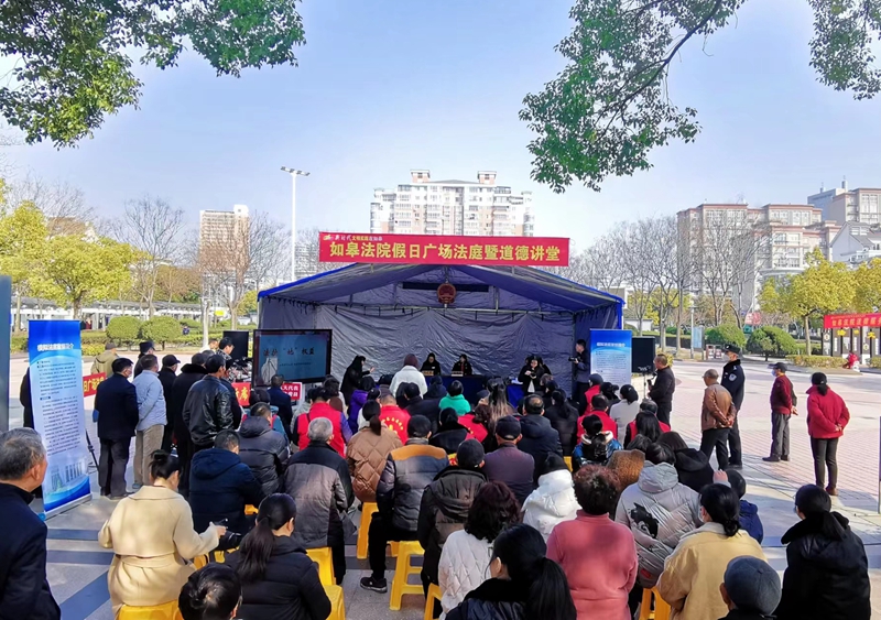 1.如皋法院第100期假日廣場(chǎng)法庭開(kāi)庭.jpg