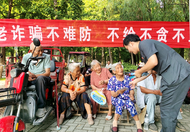 養(yǎng)老詐騙1.jpg