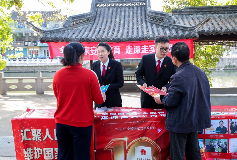 2025年4月13日，江蘇省興化市人民法院干警在公園向群眾宣傳國家安全知識。 8.JPG